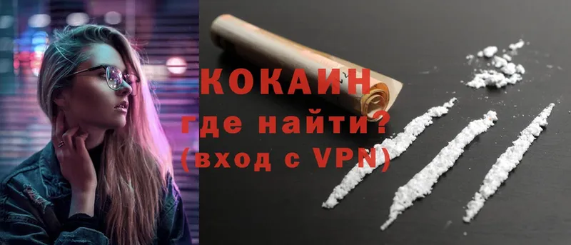 цена   Семилуки  даркнет как зайти  COCAIN Колумбийский 