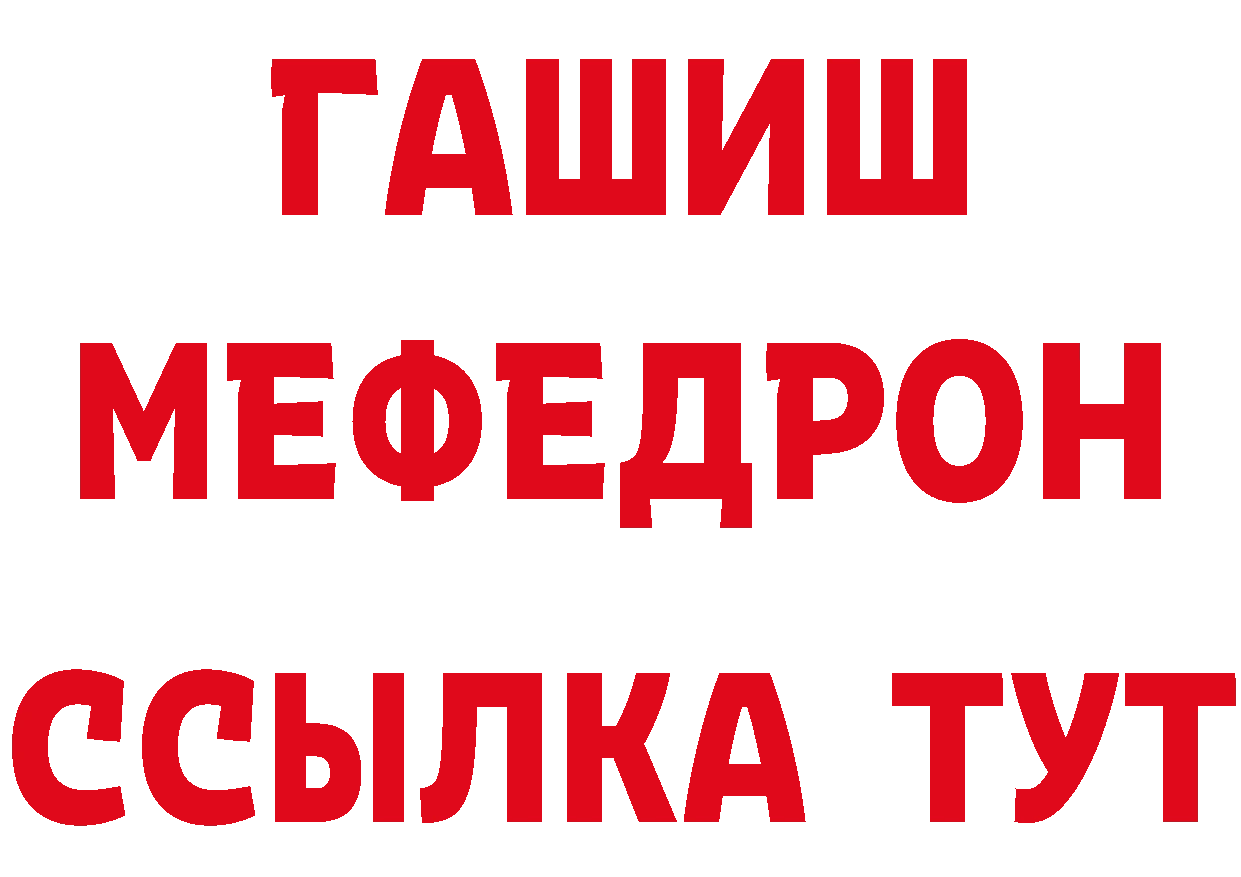 ГАШ гарик рабочий сайт даркнет hydra Семилуки